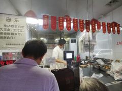 -吴山烤禽 (吴山路店)