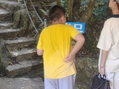 -黄金沟旅游风景区