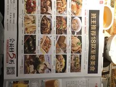 菜单-客家班·客家菜(东晓南店)