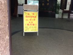 -光裕书厅·评弹茶馆·剧场(观前街店)