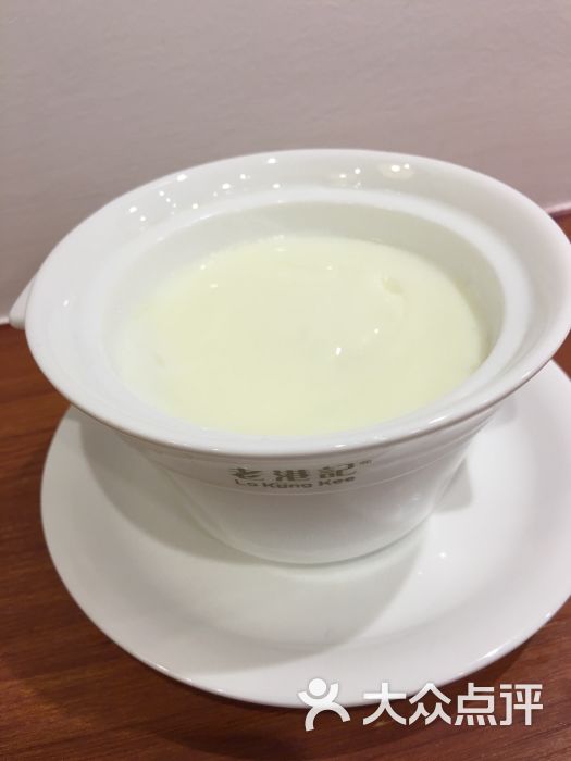 老港记甜品(华强北分店)港式双皮奶图片 - 第10张