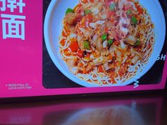 -老板恋上鱼(恒隆广场店)