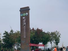 -君临七星生态酒店