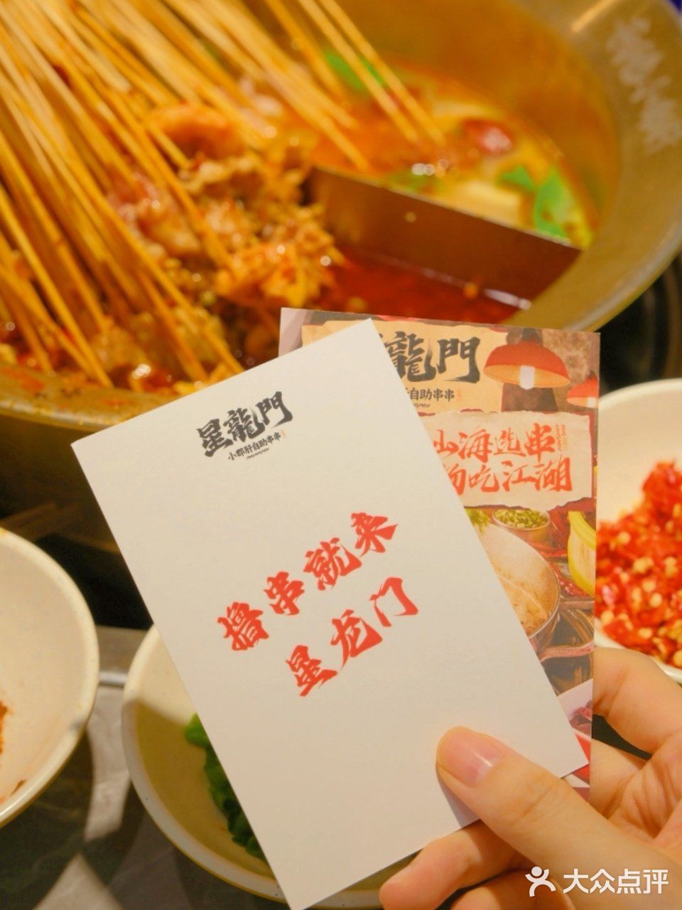 今天运气爆棚啊！！抽到锅底免单！！