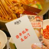 今天运气爆棚啊！！抽到锅底免单！！