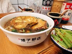 -矮子粉店1985·长沙米粉(湘春路店)