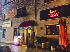 门面-Las Tapas(思南公馆店)