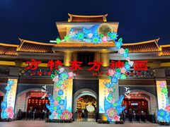 -厦门方特东方神画