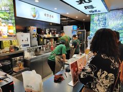 -INCHA印茶(附中东巷店)