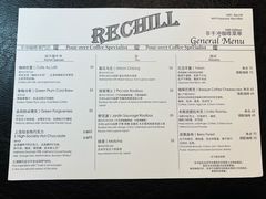 -Rechill Cafe(工体店)