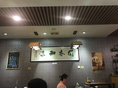大堂-丫丫汤膳打边炉(宏府408坊店)