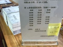 -上海鲁迅故居