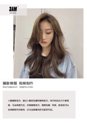 -3AM HAIR SALON染发烫发接发