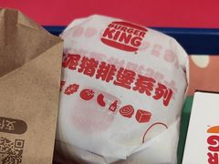 -汉堡王(徐汇绿地缤纷店)