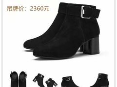 -伊势丹(现代城店)