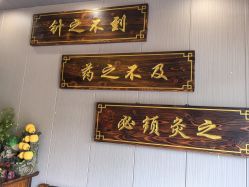-升艾堂亚健康调理中心