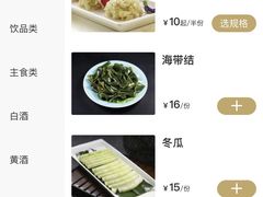 -涮福記·现切牛羊肉火锅(世纪汇店)
