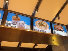 -肥韬茶餐厅(海上世界店)