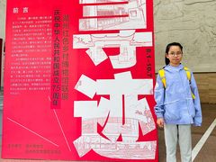 -湖州博物馆