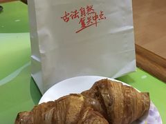 爆浆牛角-拾味中点(泺文路店)