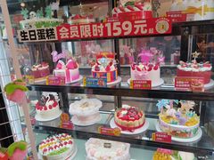 -味多美蛋糕(阜成门店)