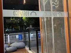 -明星酒店•FORNETTO佛纳朵意餐厅•披萨•意面(湘隆时代广场店)