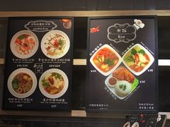 -GOGO Plate(成都太古里店)