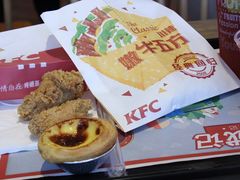 蛋挞-肯德基(新阳光店)