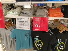 -优衣库(苏州天虹CCMall石路店)