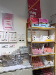 -尤米一站式美甲美睫