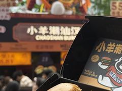 -龙湖杭州滨江天街