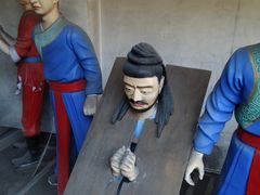 -明代监狱