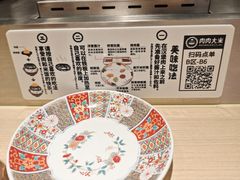 -肉肉大米(金虹桥店)