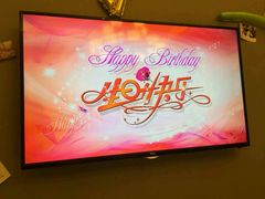 -舜和枣庄大酒店