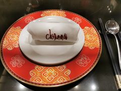 -北京王府井希尔顿酒店·秦唐中餐厅Chynna