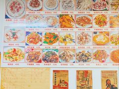 -东北菜冰城一家人