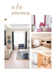-贝欣月子中心(福清店)
