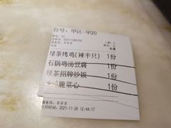 -绿茶餐厅(朝阳大悦城店)