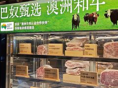 -巴奴毛肚火锅(相州店)