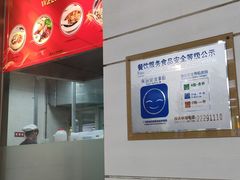 -皇上皇腊味店(下九路店)