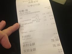-CIRCLE·酒吧(第一国际店)