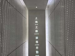 -上海之巅观光厅