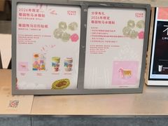 -OT另茶(上海幸福里店)