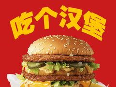 -麦当劳(哈西万达店)