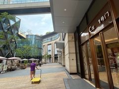 -龙湖重庆时代天街