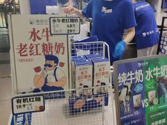 -煲珠公·老红糖珍珠奶茶(长宁龙之梦店)