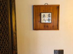 -法云安缦酒店