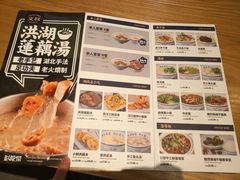 菜单-文叔·湖北名小吃·小龙虾(华强北店)