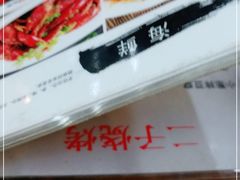 -二子海鲜大排档(太阳城店)