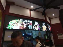 -刘二妈米皮(步行街店)